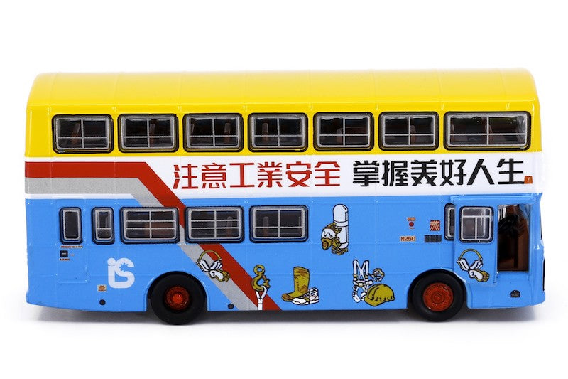 Tiny City KMB18 Die-cast Model Car - KMB DENNIS Jubilant (96R)
