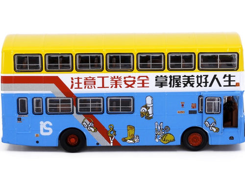 Load image into Gallery viewer, Tiny City KMB18 Die-cast Model Car - KMB DENNIS Jubilant (96R)
