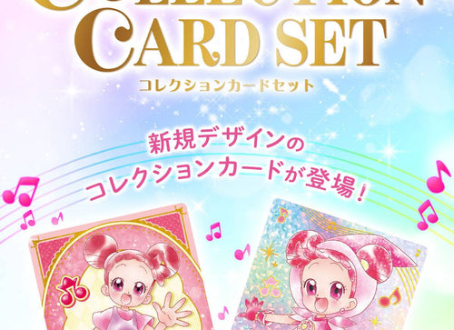 Load image into Gallery viewer, Bandai Carddrass Magical Doremi Collection Card Set Collectibles
