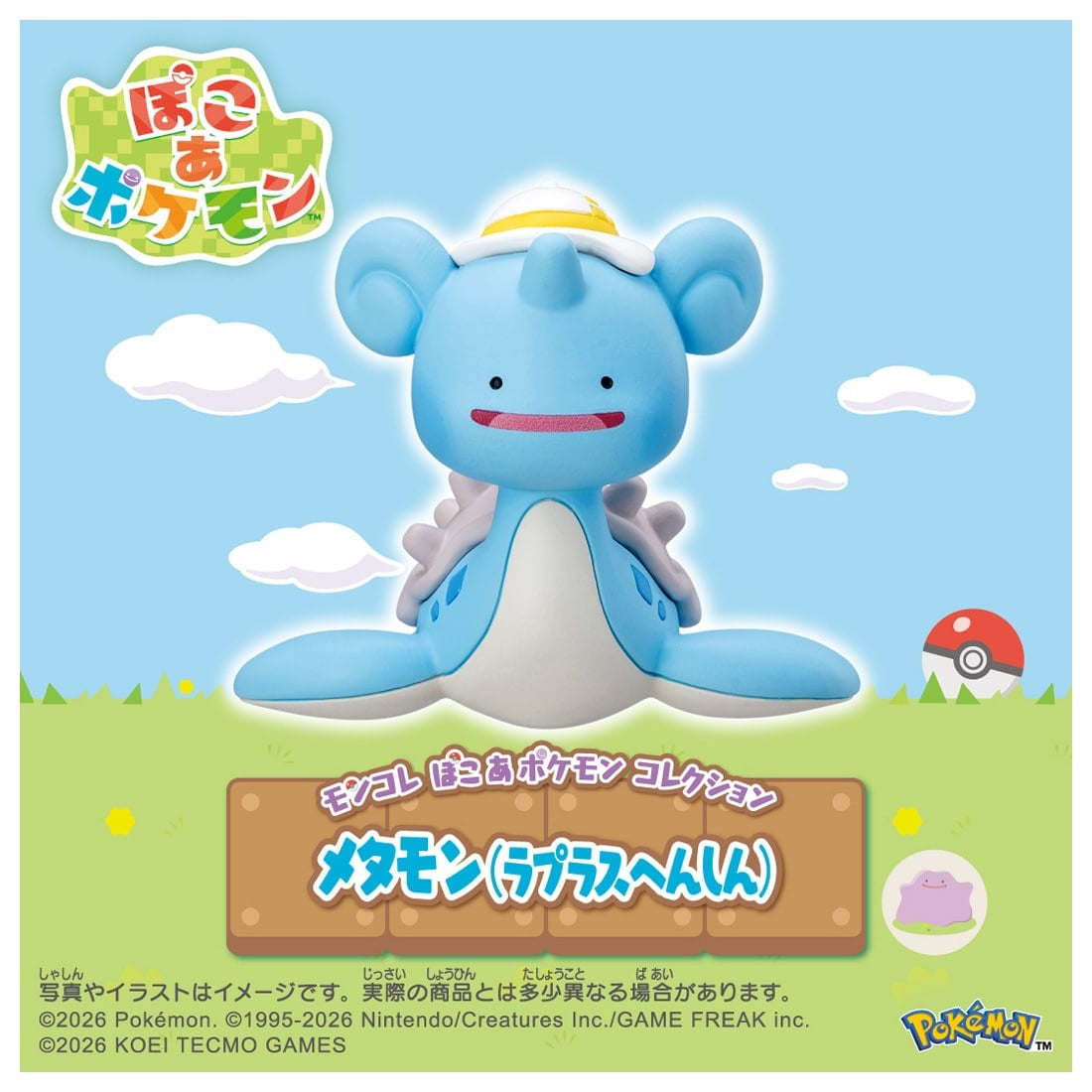 Takara Tomy Pokemon MonColle Poko A Collection Ditto (Lapras Transformation)