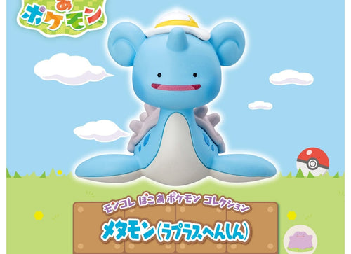 Load image into Gallery viewer, Takara Tomy Pokemon MonColle Poko A Collection Ditto (Lapras Transformation)
