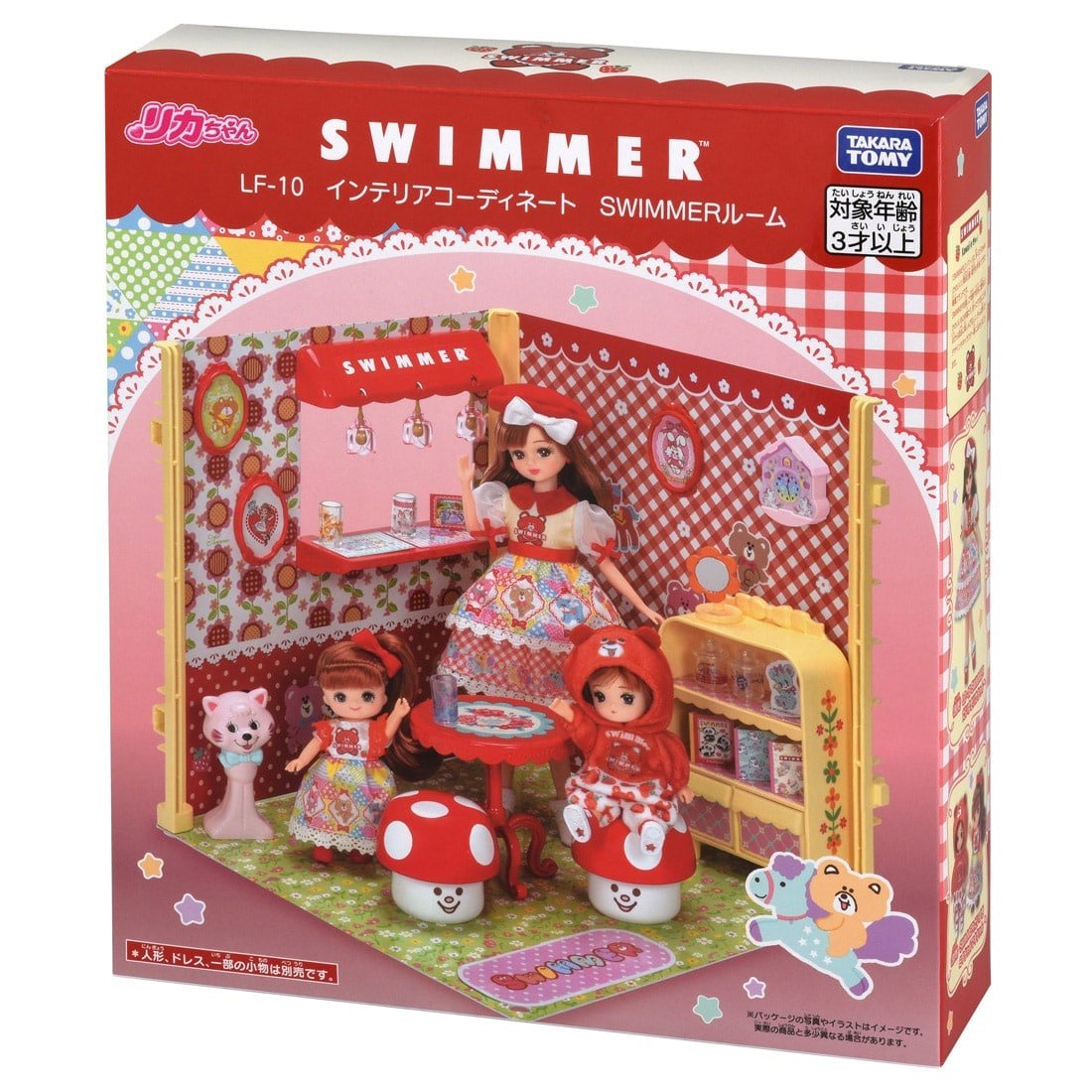 Takara Tomy Licca-Chan Licca LF-10 Interior Coordination SWIMMER Room (NO DOLL)