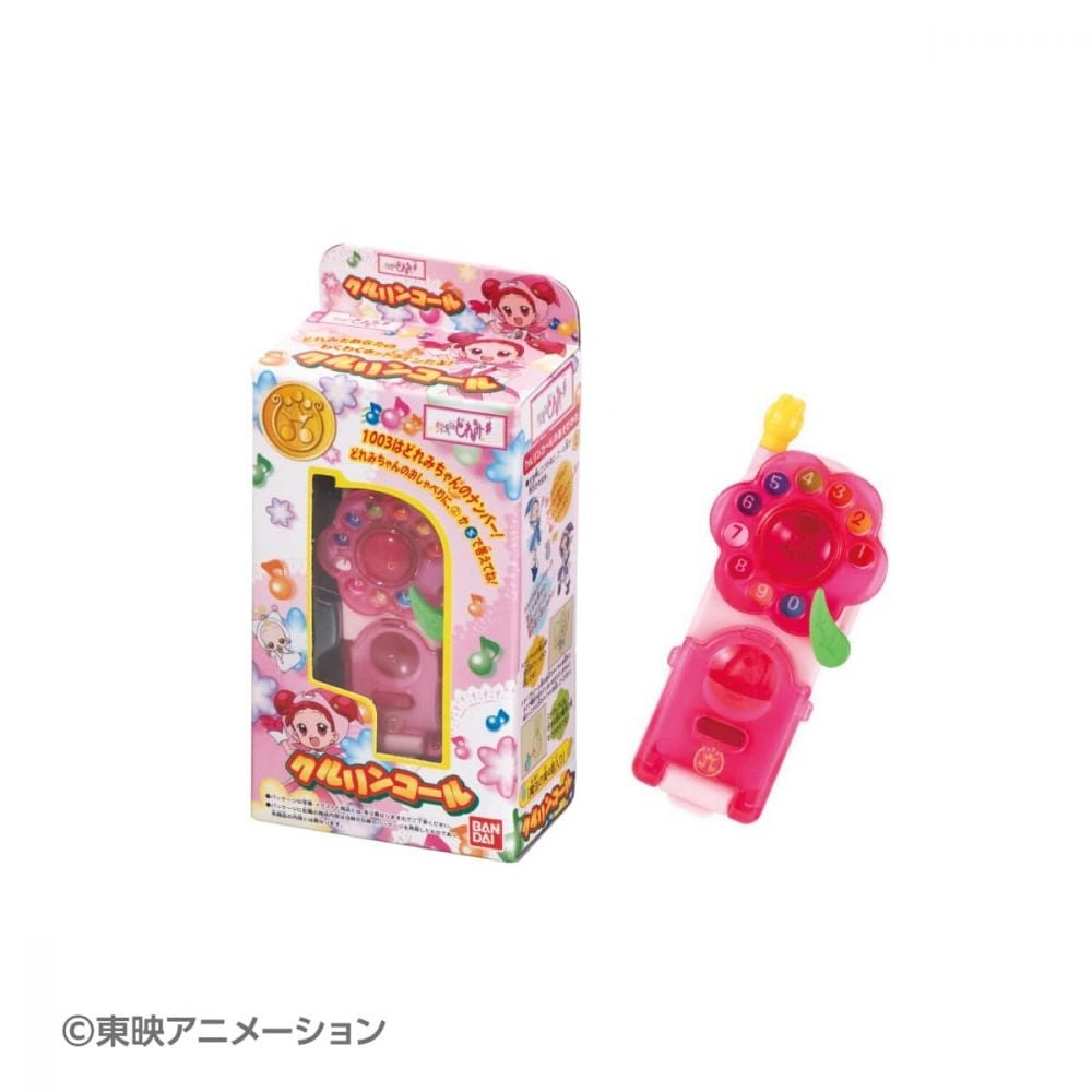 Premium Bandai [GOL] OJAMAJO DOREMI PORON TAP COLLECTION SPECIAL VER.2 SET of 4