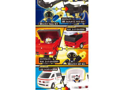 Load image into Gallery viewer, Takara Tomy Tomica Heroes Joblabor Police Fire &amp; EMS DX Entry Set
