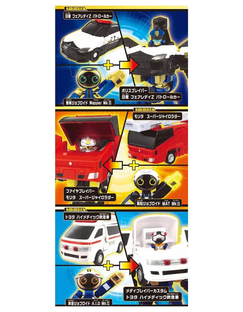 Load image into Gallery viewer, Takara Tomy Tomica Heroes Joblabor Police Fire &amp; EMS DX Entry Set
