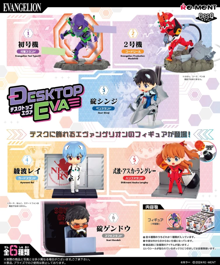 Re-ment DesQ Desktop EVA 6Pcs Complete Box Set