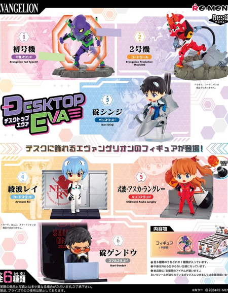 Re-ment DesQ Desktop EVA 6Pcs Complete Box Set