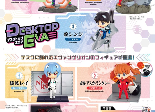 Load image into Gallery viewer, Re-ment DesQ Desktop EVA 6Pcs Complete Box Set
