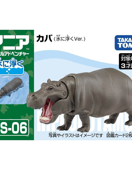 Takara Tomy ANIA AS-06 Hippopotamus (Floatee Ver)  animal Action Figure