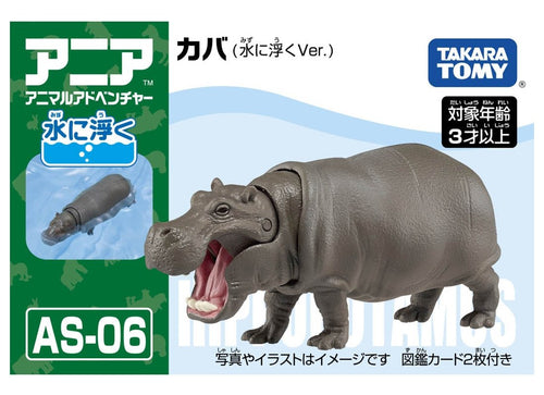 Load image into Gallery viewer, Takara Tomy ANIA AS-06 Hippopotamus (Floatee Ver)  animal Action Figure
