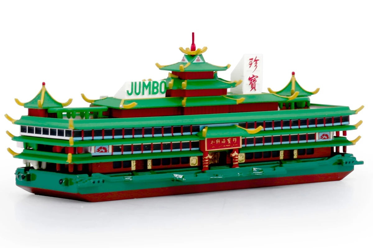 Tiny City 136 1/700 Die-cast Model Car - Jumbo Floating Restaurant