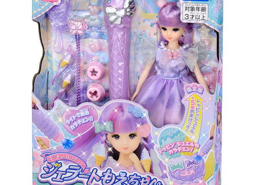 Load image into Gallery viewer, Takara Tomy Licca Chan Doll Set Kiratto Color Change Gelato Moe (1st)
