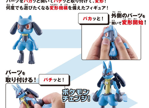 Load image into Gallery viewer, Bandai Pokemon Center Original Pokemon Change Riolu / Lucario Figurine
