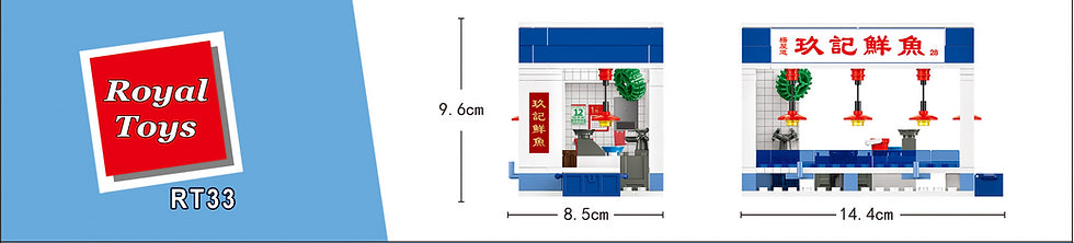 Royal Toys Building Blocks City Story Bricks RT33 : Market Fish Stall (173pcs/pzs)