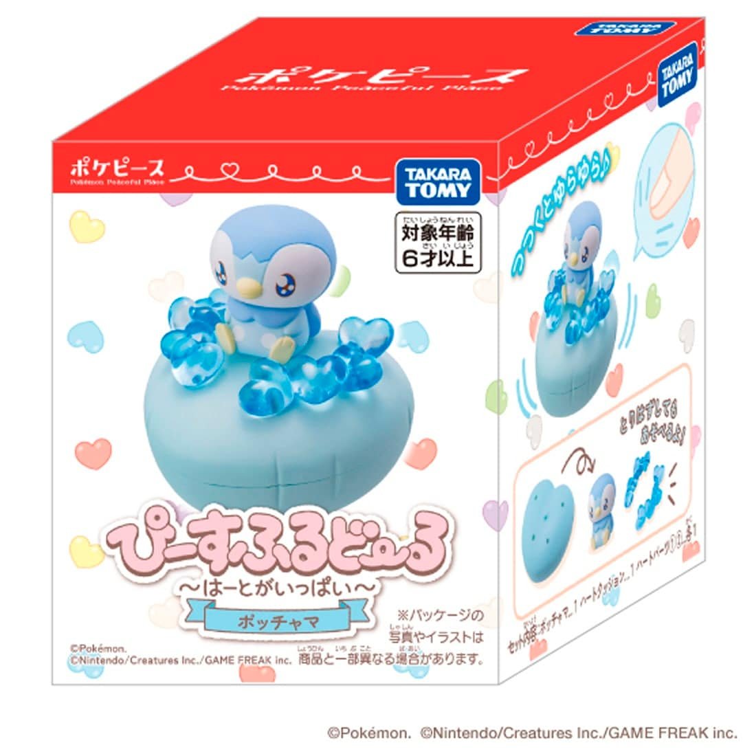 Takara Tomy Pokemon PokePeace Doll Full of Hearts Piplup Mini Figure