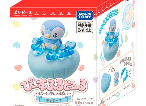 Load image into Gallery viewer, Takara Tomy Pokemon PokePeace Doll Full of Hearts Piplup Mini Figure
