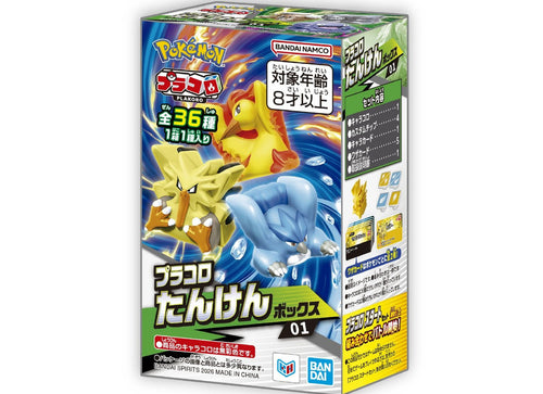 Load image into Gallery viewer, Bandai Pokemon Plakoro: Exploration Box 01 TABLETOP GAME (12 pcs box set)
