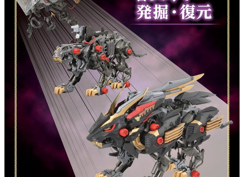 Load image into Gallery viewer, Takara Tomy ZOIDS Wild Liger Black King 1/35 Kokuoh-Go Action Figure
