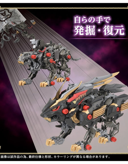 Load image into Gallery viewer, Takara Tomy ZOIDS Wild Liger Black King 1/35 Kokuoh-Go Action Figure
