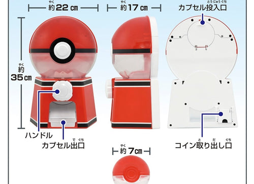 Load image into Gallery viewer, Takara Tomy Pokemon Capsule toy machine with 6 capsules and mini figures
