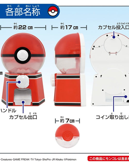 Load image into Gallery viewer, Takara Tomy Pokemon Capsule toy machine with 6 capsules and mini figures
