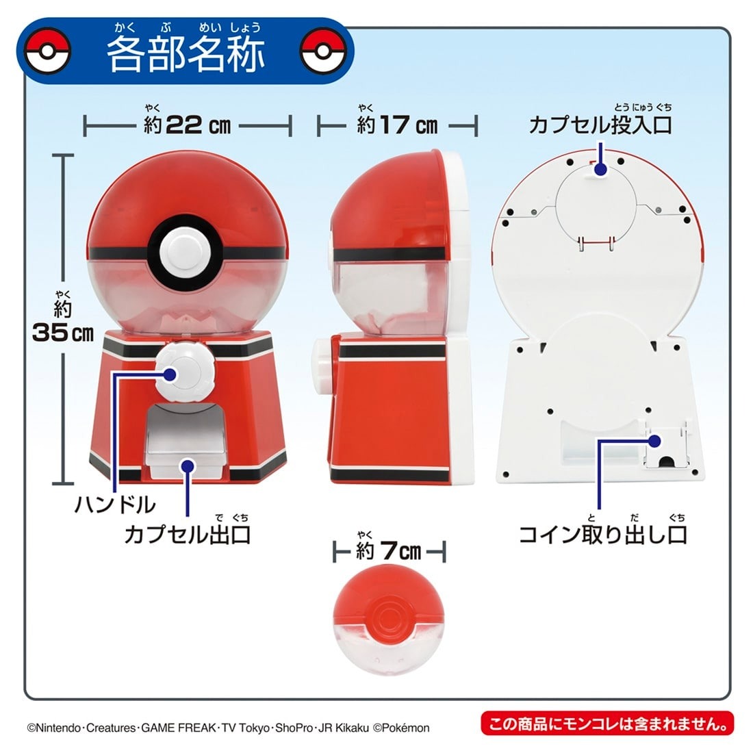 Takara Tomy Pokemon Capsule toy machine with 6 capsules and mini figures
