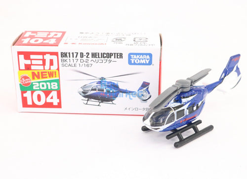 Load image into Gallery viewer, Takara Tomy Hyper Rescue Drive No.104 BK117 D-2 Helicopter Scale Diecast toy car
