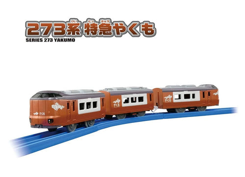 Load image into Gallery viewer, Takara Tomy Plarail S-08 Series 273 Limited Express Yakumo Motorized Toy Train
