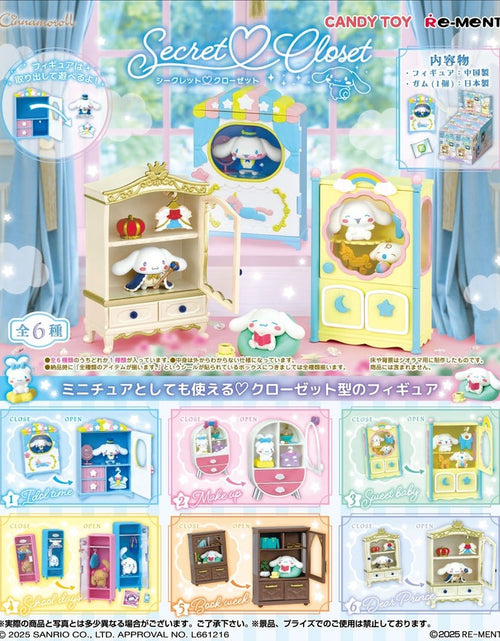 Load image into Gallery viewer, Re-ment - CINNAMOROLL Secret Closet Collection (Full set of 6)
