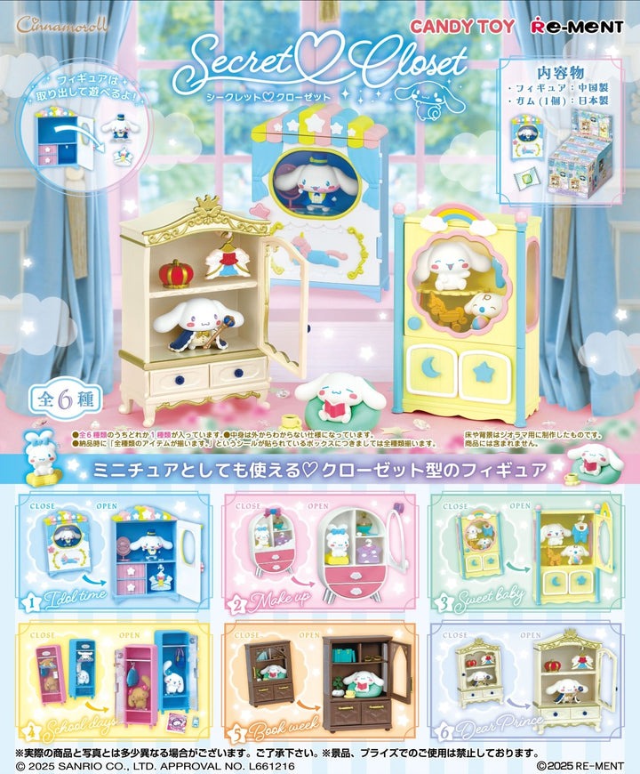 Re-ment - CINNAMOROLL Secret Closet Collection (Full set of 6)