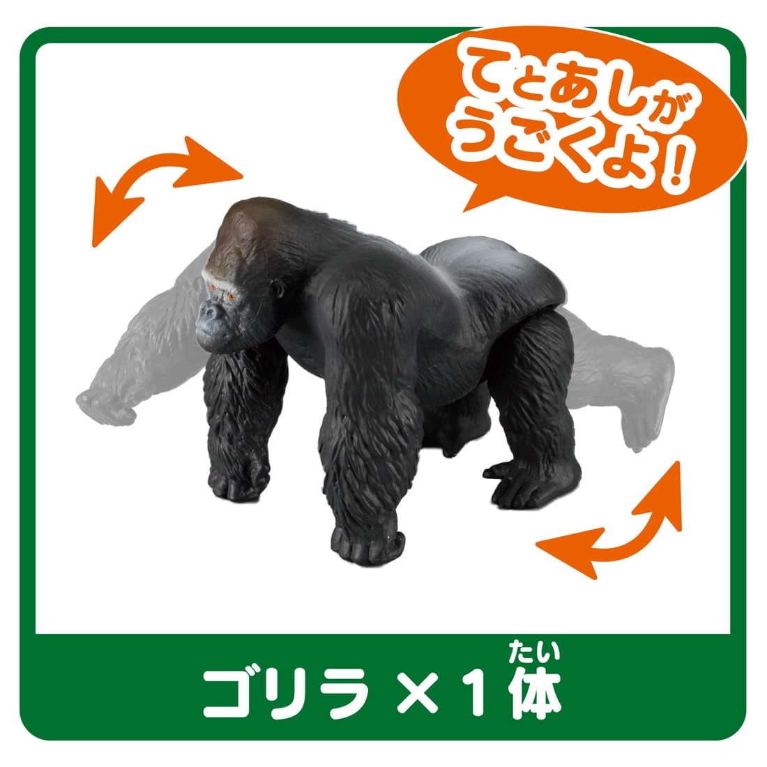 Takara Tomy Ania Shogakukan's Encyclopedia Neo Animals w/ Mini Field Guide