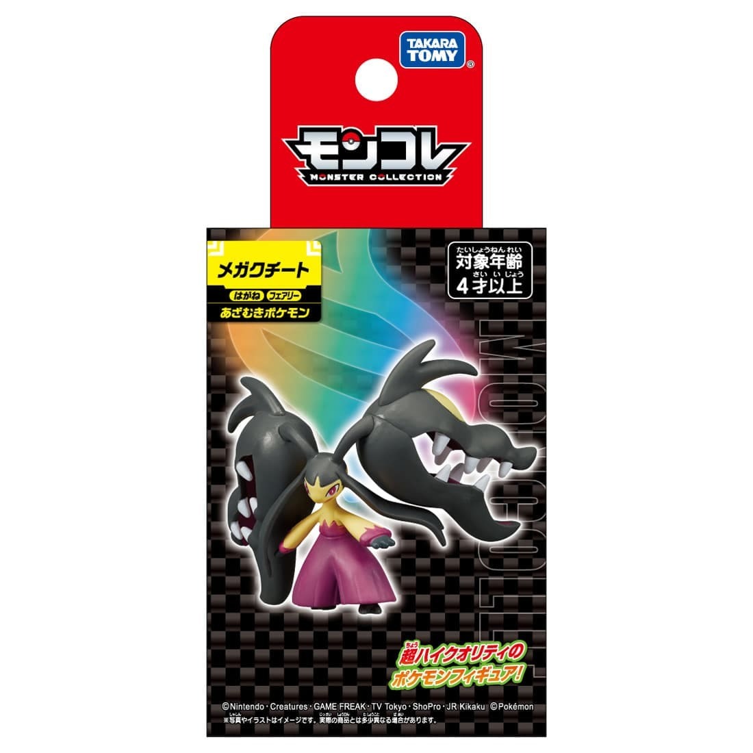 Takara Tomy Pokemon Monster Collection Mega Mawile Mini Figure