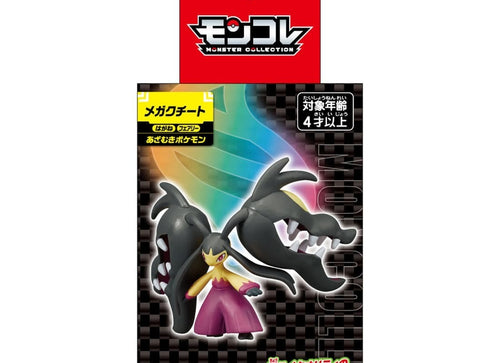 Load image into Gallery viewer, Takara Tomy Pokemon Monster Collection Mega Mawile Mini Figure
