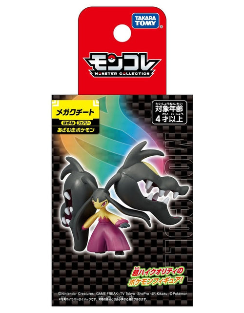Load image into Gallery viewer, Takara Tomy Pokemon Monster Collection Mega Mawile Mini Figure
