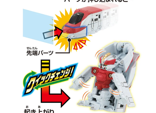 Load image into Gallery viewer, Takara Tomy Shinkansen Deformation Robot SHINKALION CW Quick Change! E6 Komachi
