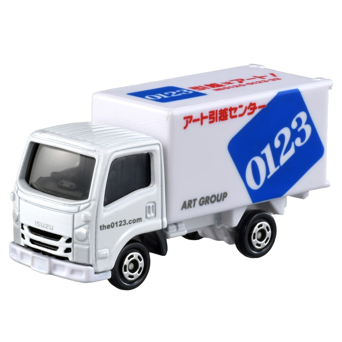 Takara Tomy Tomica #57 Art Moving Company Truck Diecast Toy Model Car 2023