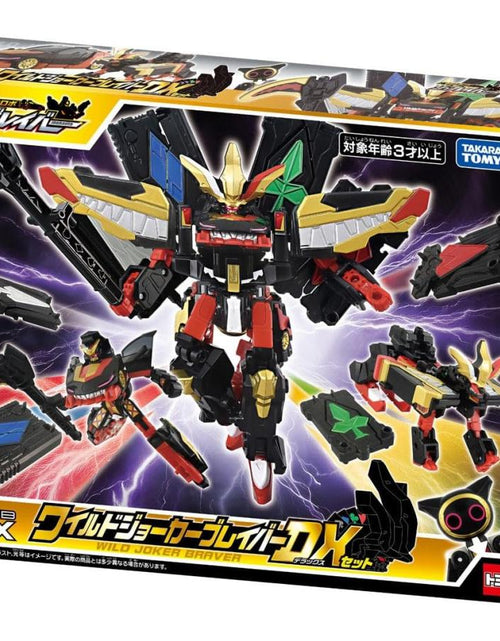 Load image into Gallery viewer, Takara Tomy Tomica Jobraver TJBDX Wild Joker Braver DX Set
