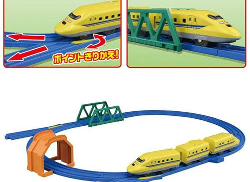 Load image into Gallery viewer, Takara Tomy Plarail Train play set - Entry Set Type 923
