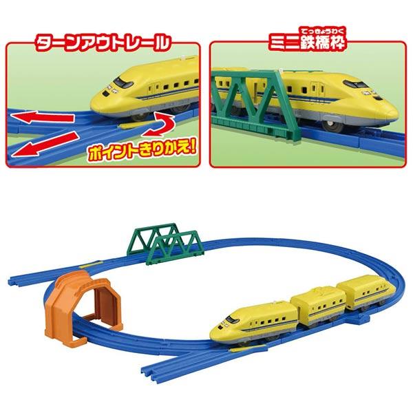 Takara Tomy Plarail Train play set - Entry Set Type 923