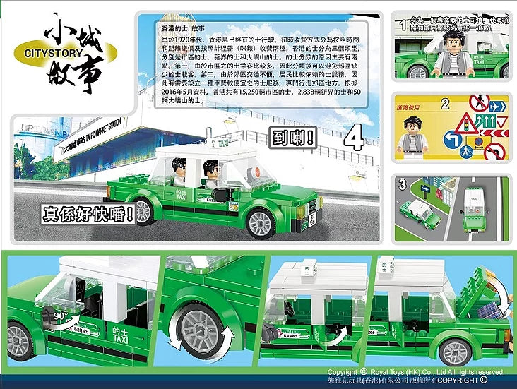 Royal Toys Building Blocks Bricks RT04: Hong Kong Green Taxi (238 Pcs/Pzs)