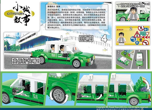 Load image into Gallery viewer, Royal Toys Building Blocks Bricks RT04: Hong Kong Green Taxi (238 Pcs/Pzs)
