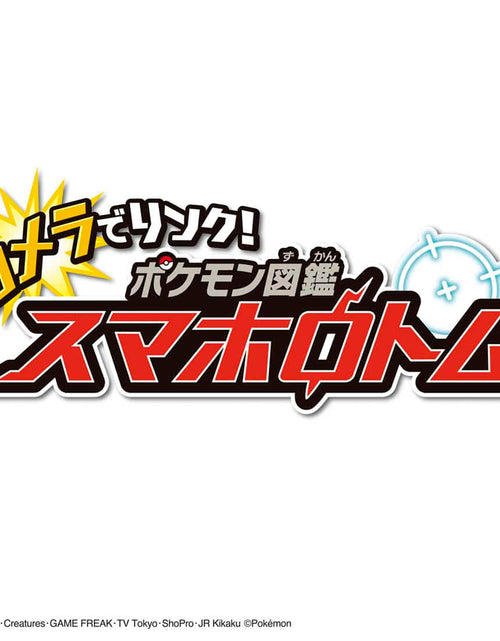 Load image into Gallery viewer, Takara Tomy Linked by Camera ! Pokemon Pictorial Book Rotom Phone
