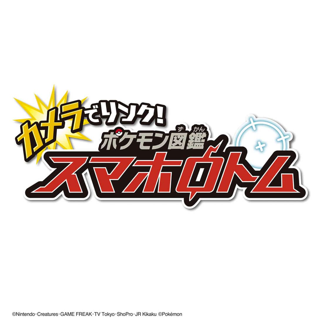 Takara Tomy Linked by Camera ! Pokemon Pictorial Book Rotom Phone