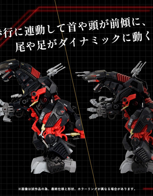 Load image into Gallery viewer, Takara Tomy Zoids AZ-07 Death Saurer (Unassembled Kit) Model Kit
