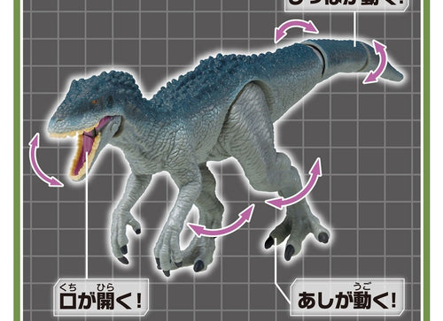 Load image into Gallery viewer, Takara Tomy ANIA Action Figure Jurassic World Capture Wannaget Indominus Rex
