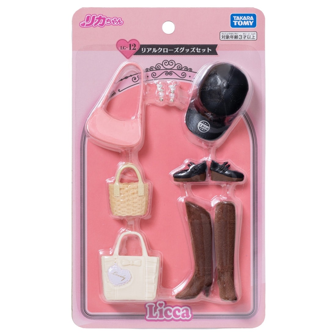 Takara Tomy Licca-chan LG-12 Real Clothes Goods Set (NO DOLL)