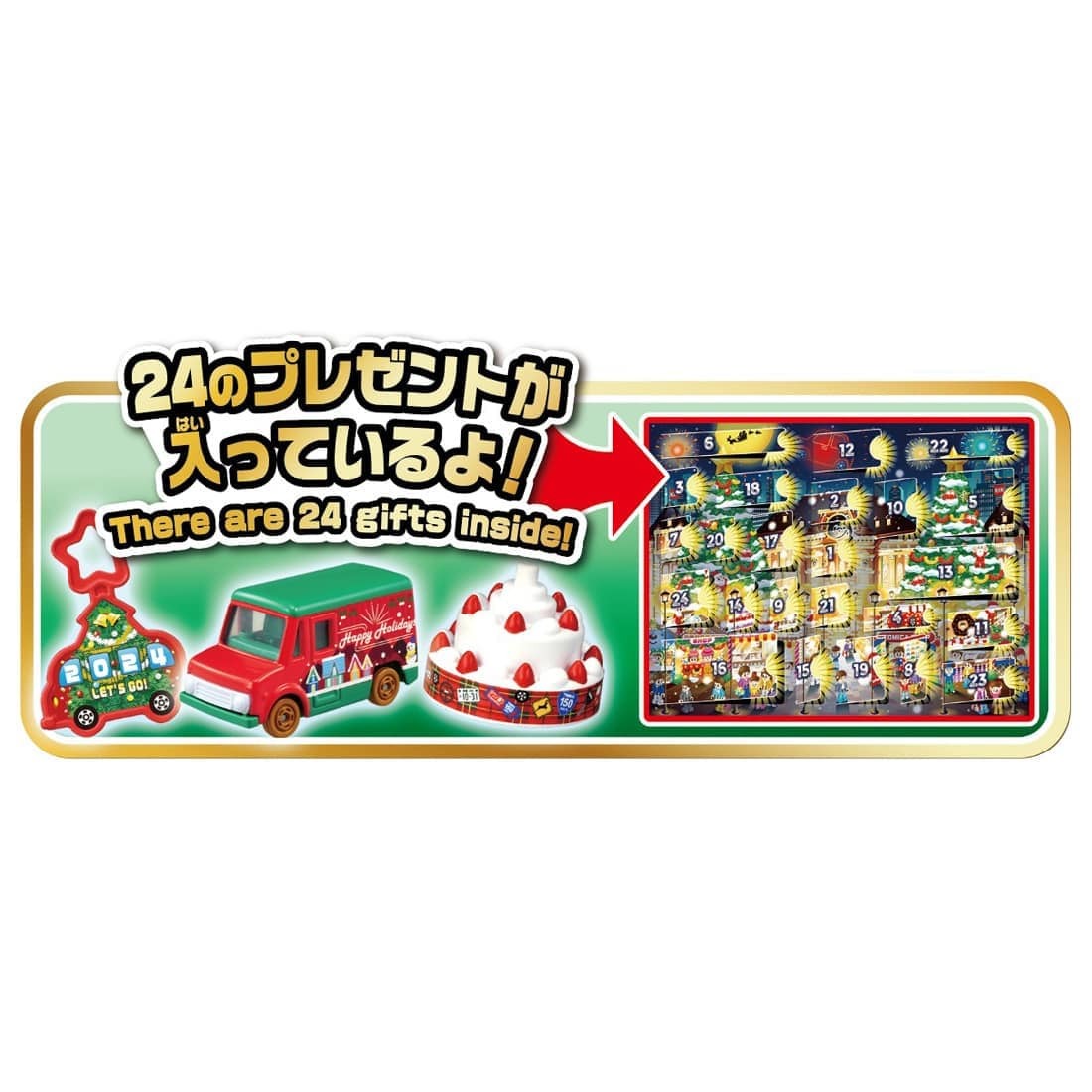 Takara Tomy Tomica World Tomica Advent Calendar 2024 Limited edition