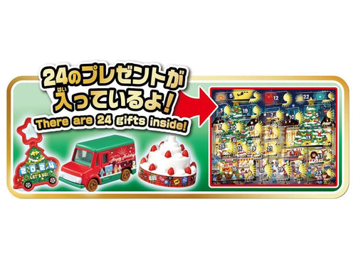 Load image into Gallery viewer, Takara Tomy Tomica World Tomica Advent Calendar 2024 Limited edition
