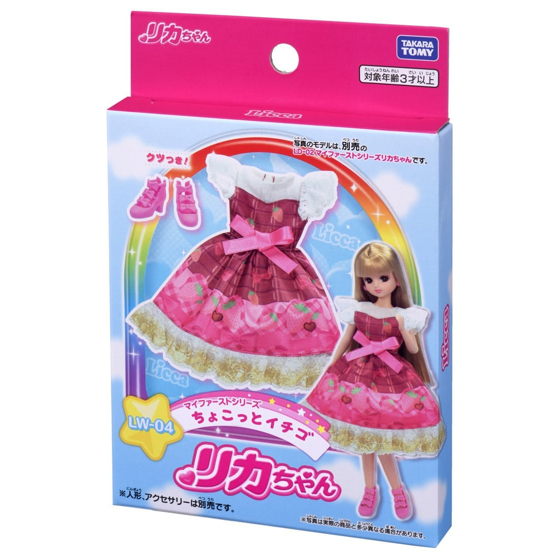 Takara Tomy Licca-chan LW-04 My First Series Little Strawberry Licca (NO DOLL)