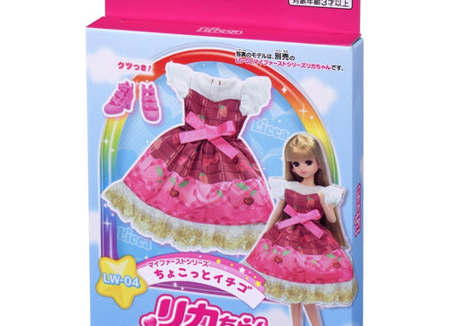 Load image into Gallery viewer, Takara Tomy Licca-chan LW-04 My First Series Little Strawberry Licca (NO DOLL)
